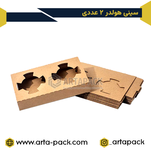 سینی هولدر دو نفره
