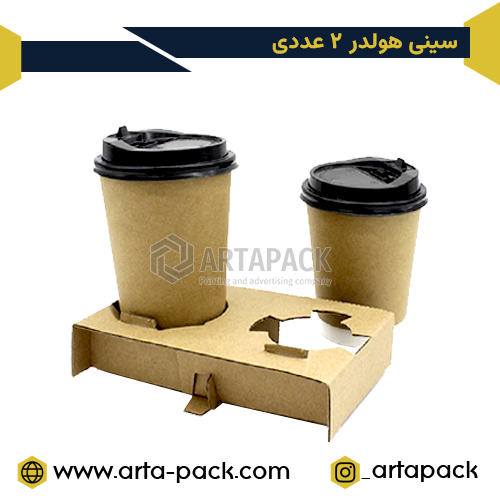 هولدر دو نفره