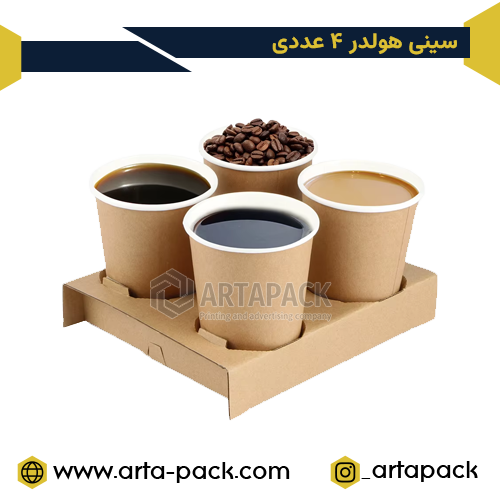هولدر 4نفره