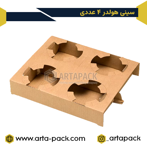 سینی هولدر 4 نفره