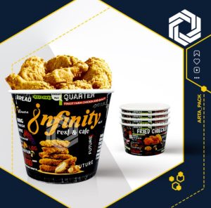 سطل سوخاری کاغذی